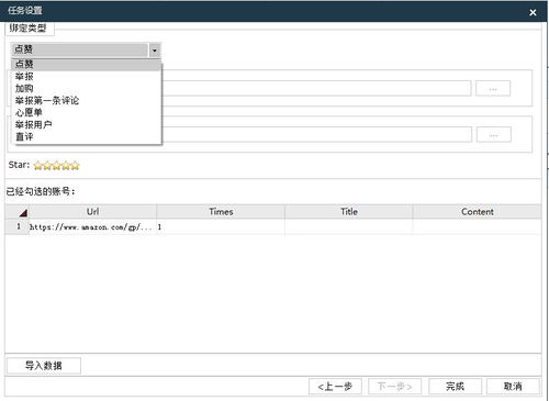 亞馬遜銷量突然下降的原因是什么