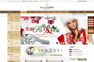 營銷型網站建設自動排名圖片,營銷型網站建設自動排名高清圖片 深圳易網商務網絡公司,