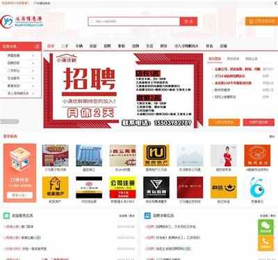 義馬優化網站排名新上映_義馬優化網站排名最新搶先看)