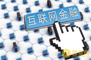 2016年互聯(lián)網(wǎng)金融產(chǎn)品實力排行榜