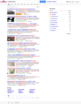 建材行業(yè)網(wǎng)站排名優(yōu)化案例 優(yōu)立得按效果計(jì)費(fèi)推廣效果分析